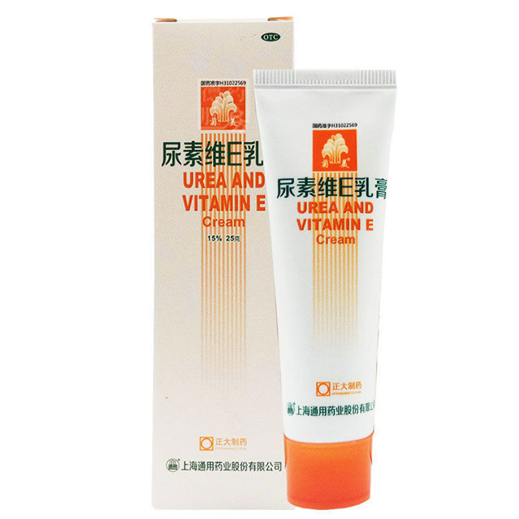 【菊美】尿素维E乳膏15%*25g*1支/盒