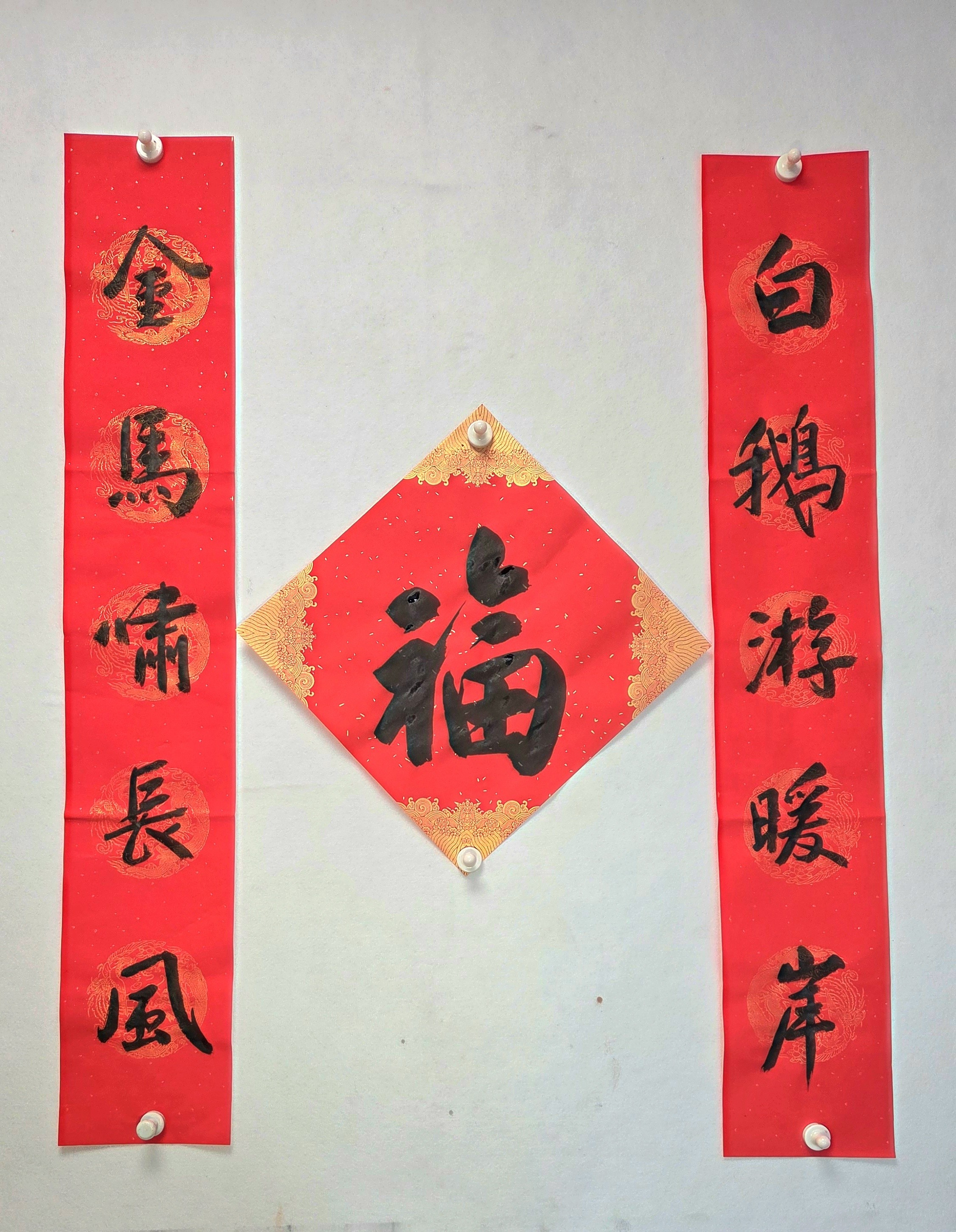 万年红三开四开空白五言七言九言十一言对联纸春联纸空白图案随机