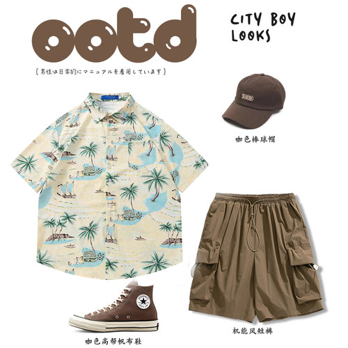 椰子树满印海边沙滩夏威夷衬衫男休闲度假海岛短袖衬衣短裤一套装