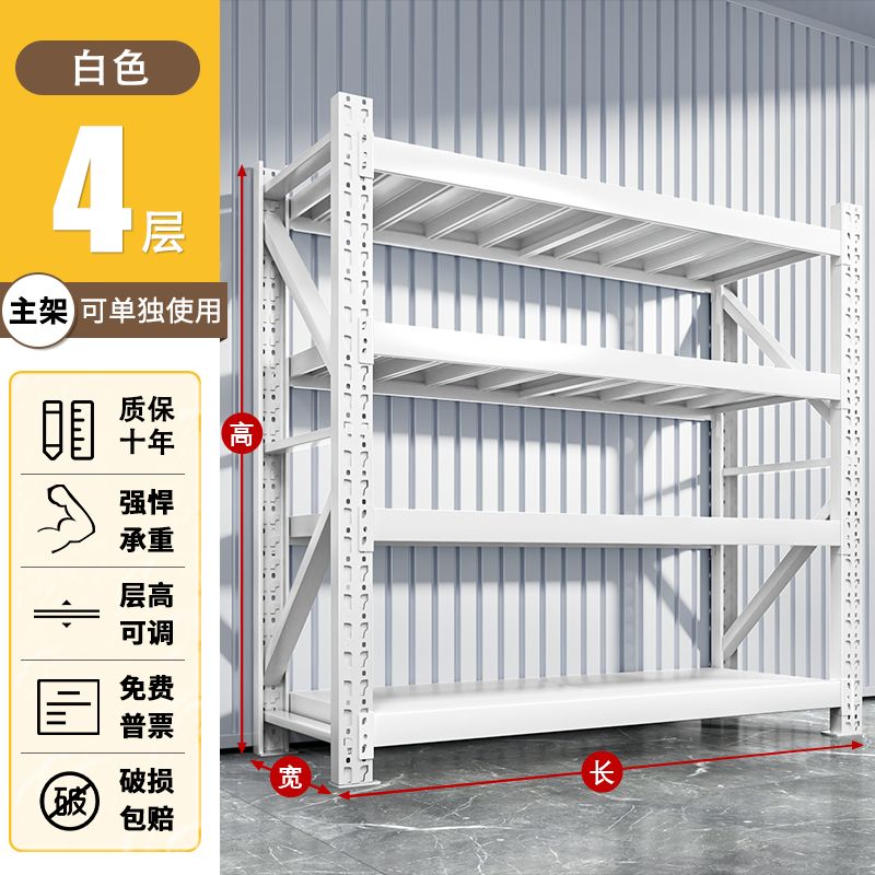 仓储货架多层置物架仓库五金工具货架快递货架冷轧钢蝴蝶扣铁架子