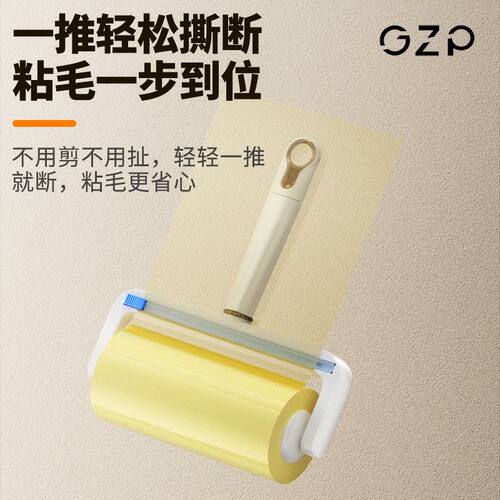 加厚反卷胶带粘毛器强力去毛家用可撕式衣服猫毛清理撕纸滚刷床上