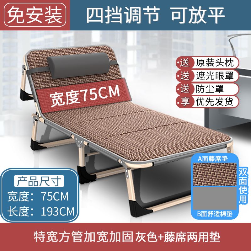 多功能家用折叠床单人办公室简易行军陪护成人午休躺椅午睡床便携