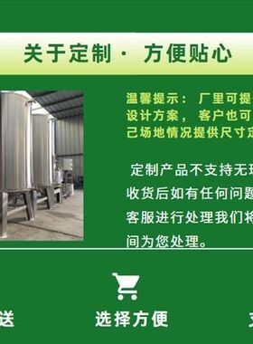 不锈钢食用油桶储油罐 锥形耐高温食用油油罐 食品级不锈钢加厚款