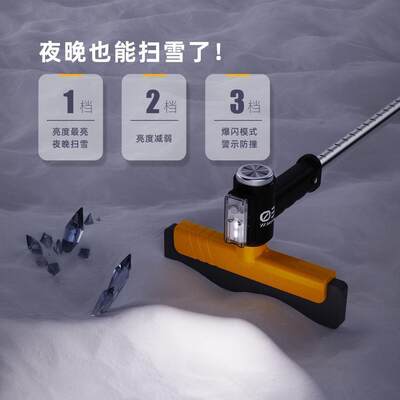2025款多功能除雪铲汽车用玻璃除霜铲照明扫雪刷清雪工具冬季雪铲