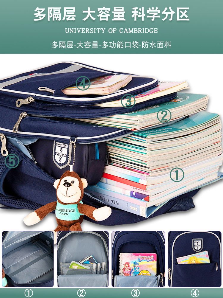 书包男生小学生三到六年级男童减负护脊剑桥儿童背包女孩一二年级