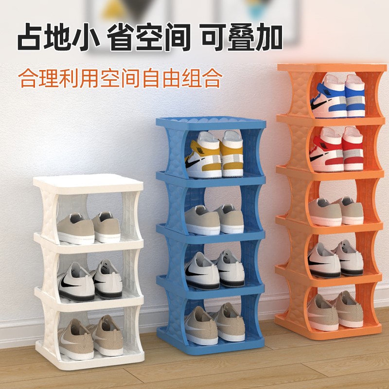 YonTuan/勇团家用简易鞋架组装创意经济型简约出租房寝室门口鞋架