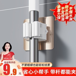 无痕强力免钉家用粘贴加固粘钩 美尔雅免打孔拖把夹拖把壁挂式