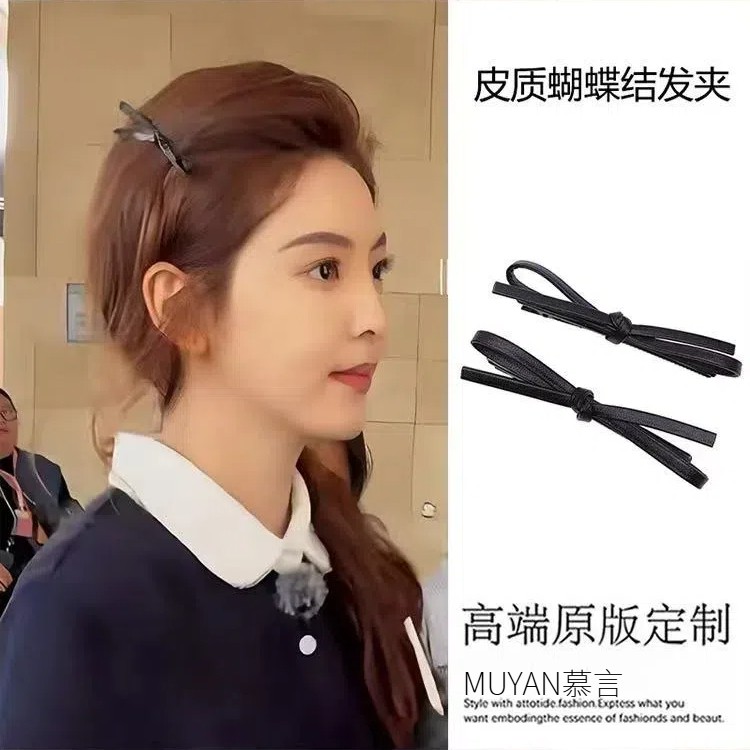 章若楠同款皮质蝴蝶结发夹2025新款侧边扎发夹刘海碎发一字夹头饰