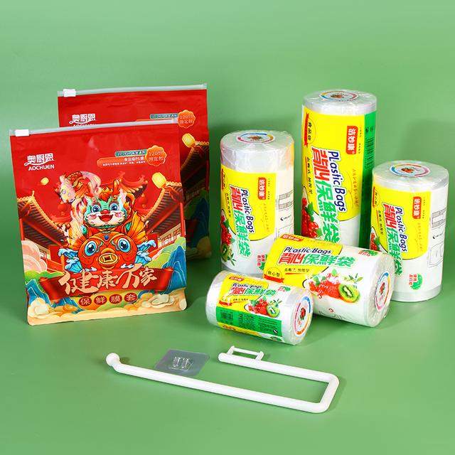 加厚食品PE背心保鲜袋一次性家用保鲜膜套厨房冰箱微波炉专用