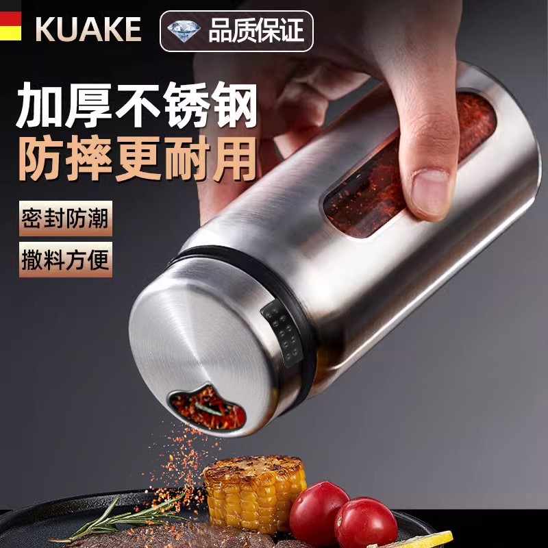 304不锈钢玻璃调料罐调味瓶烧烤胡椒粉撒料瓶厨房家用盐罐高端盒