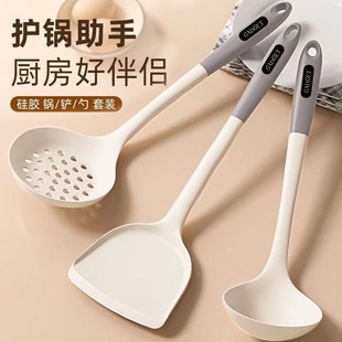 食品级硅胶铲不粘锅专用家用厨具不伤锅耐高温锅铲汤勺漏勺子