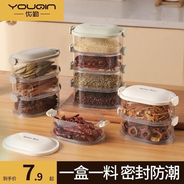 保鲜盒冰箱冷藏专用收纳盒饭盒香料盒长方形密封储物盒子带盖家用