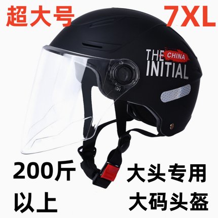 特大号电动车头盔男士大头围夏季防晒7XL大码半盔80特大号胖子戴