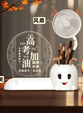 风扇款学习很苦励志摆件桌面装饰
