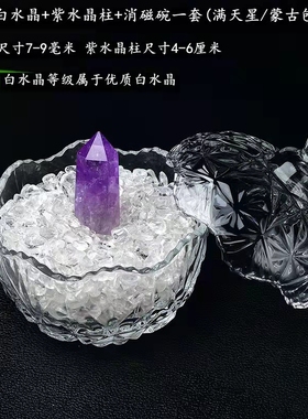 天然黄水晶韩雯莎消磁