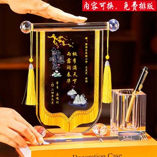 水晶锦旗定制感谢老师教师节毕业季创意礼物笔筒摆件赠送医生礼品