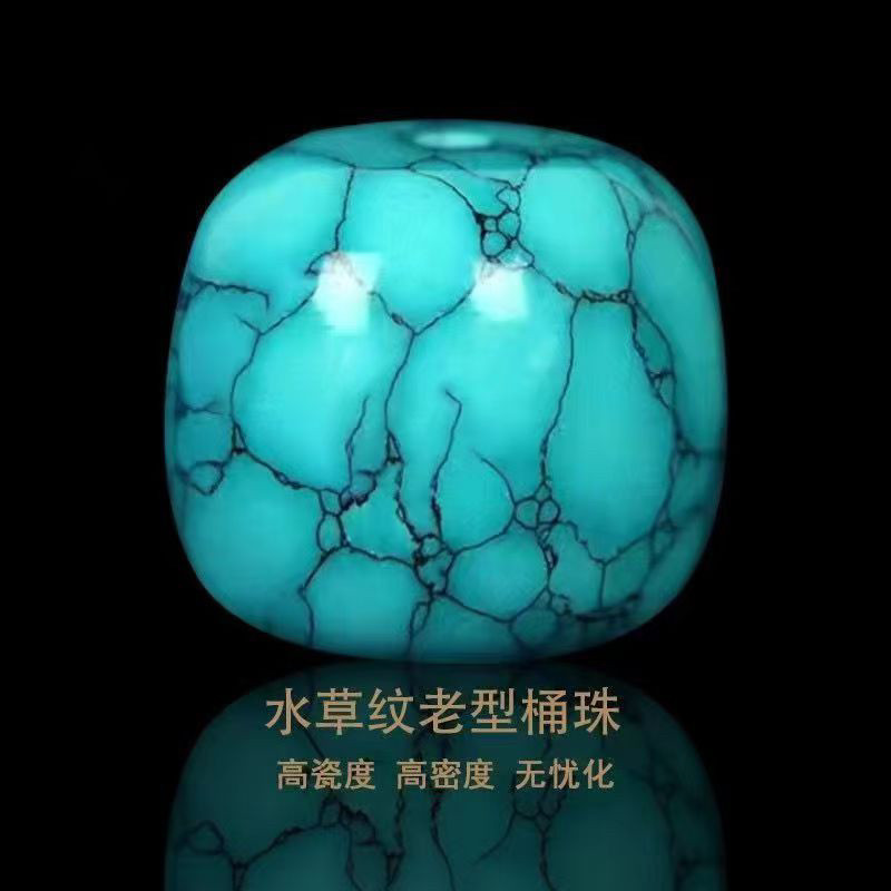 湖北天然原矿高瓷绿松石铁线网花老型珠金刚星月菩提文玩diy配饰