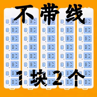 正品 纯铜家用宿舍无线插排插座10超长多功能插孔位带线3米接线板5