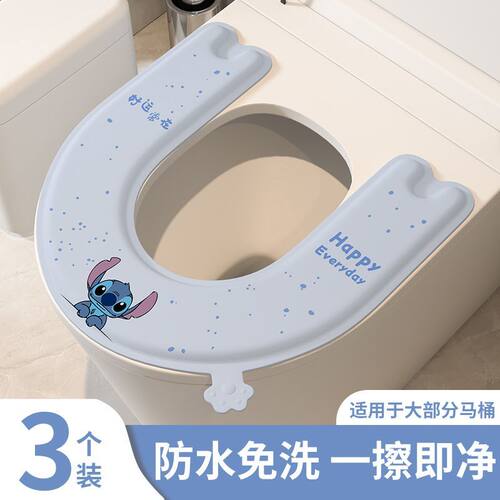 卷走蕉绿香薰马桶垫可水洗加厚EVA防水四季通用粘贴坐垫坐便免洗