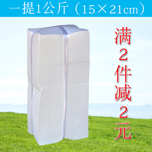 皱纹卫生纸厕纸家用b超纸大捆