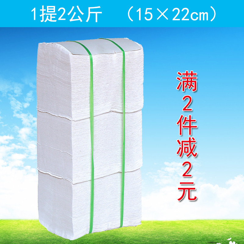 皱纹平板卫生纸厕所纸家用实惠装刀纸大便纸老式散装草纸卫生间纸