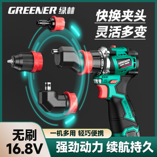 绿林四用小钢炮四头电钻家用无刷锂电手枪钻多功能打墙快换夹头