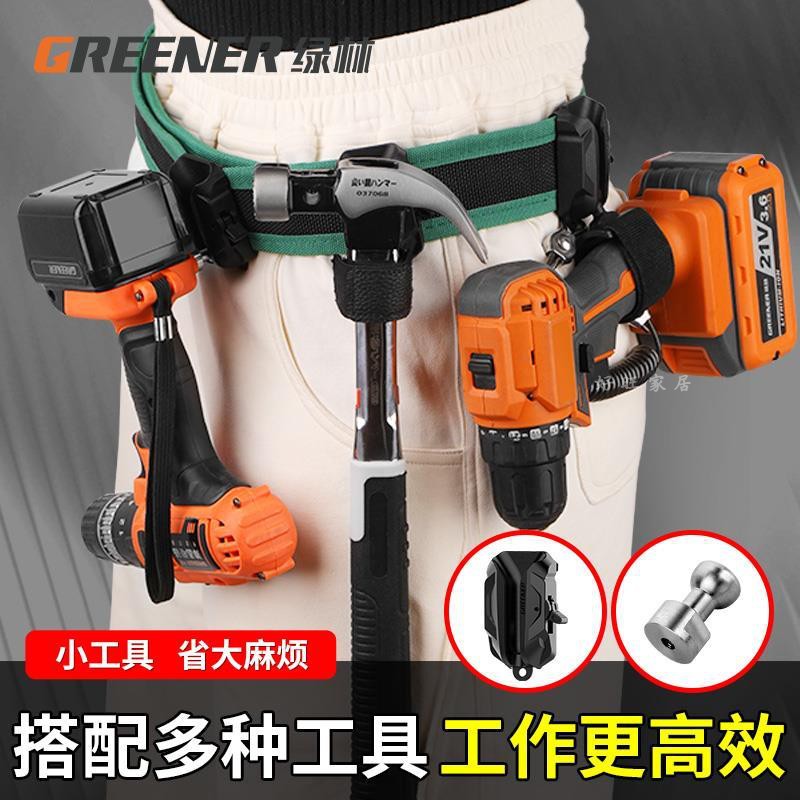 电钻扳手快挂电工腰带挂钩包