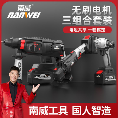 无刷充电式电锤电镐三用