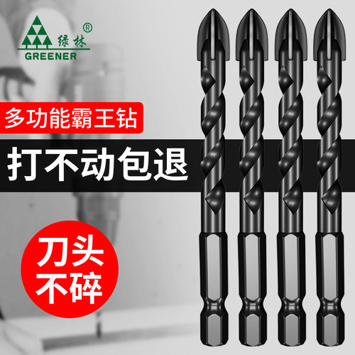 绿林瓷砖打孔钻头大全合金