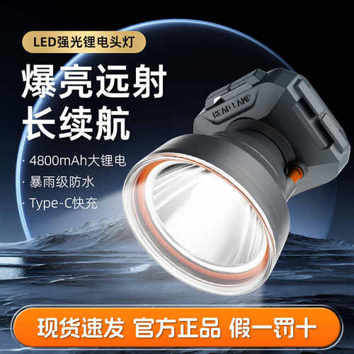 头戴式感应户外夜钓鱼照明led