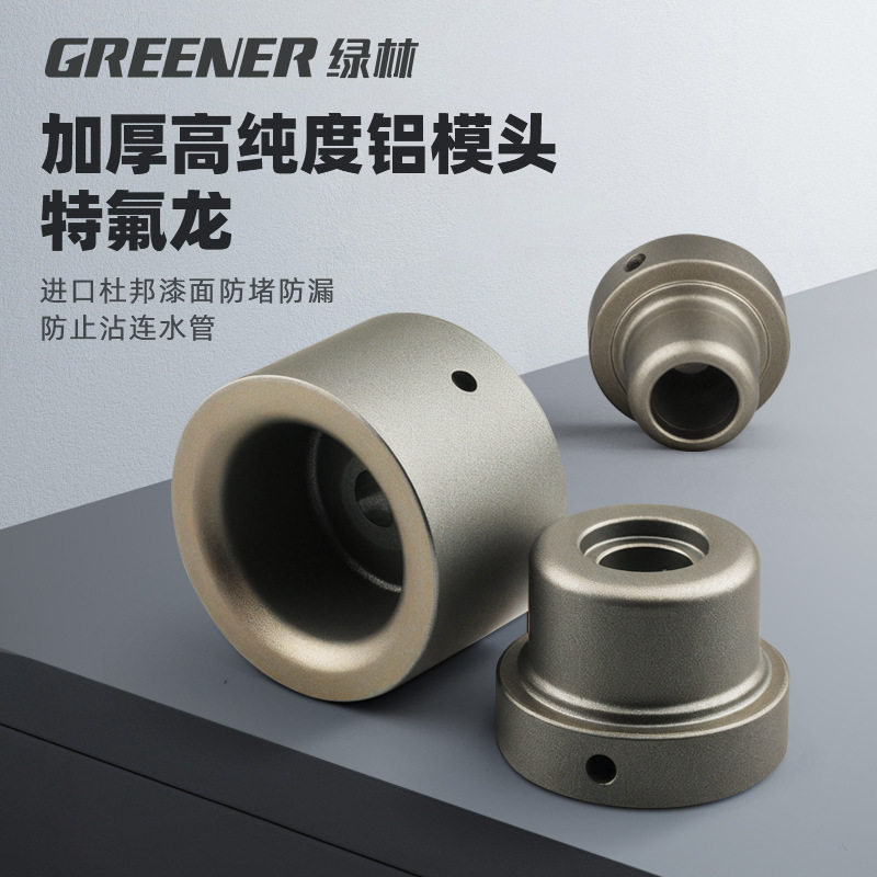 绿林热熔机特厚防堵杜邦漆模头