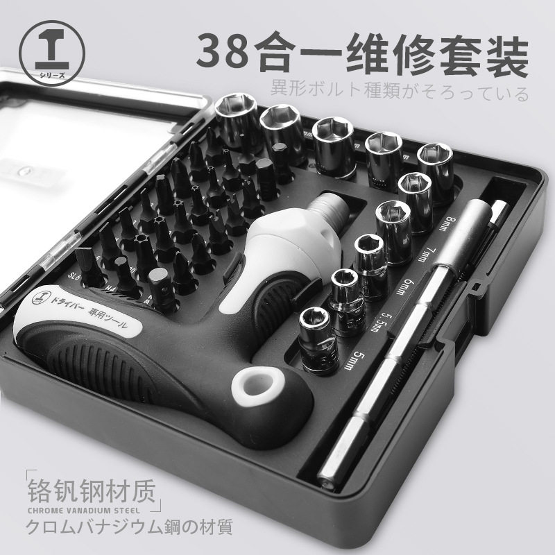绿林T型棘轮螺丝刀套装38件图片