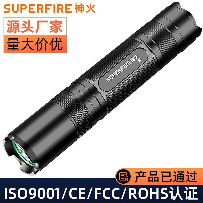 跨境新款神火S5防水迷你LE