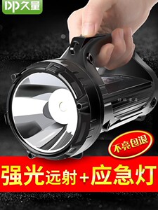 官方手电筒久量超长续航氙气