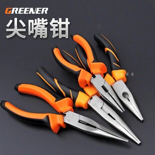 绿林工具正品尖嘴钳子进口工艺8寸多功能特种尖咀手工迷你省力钳