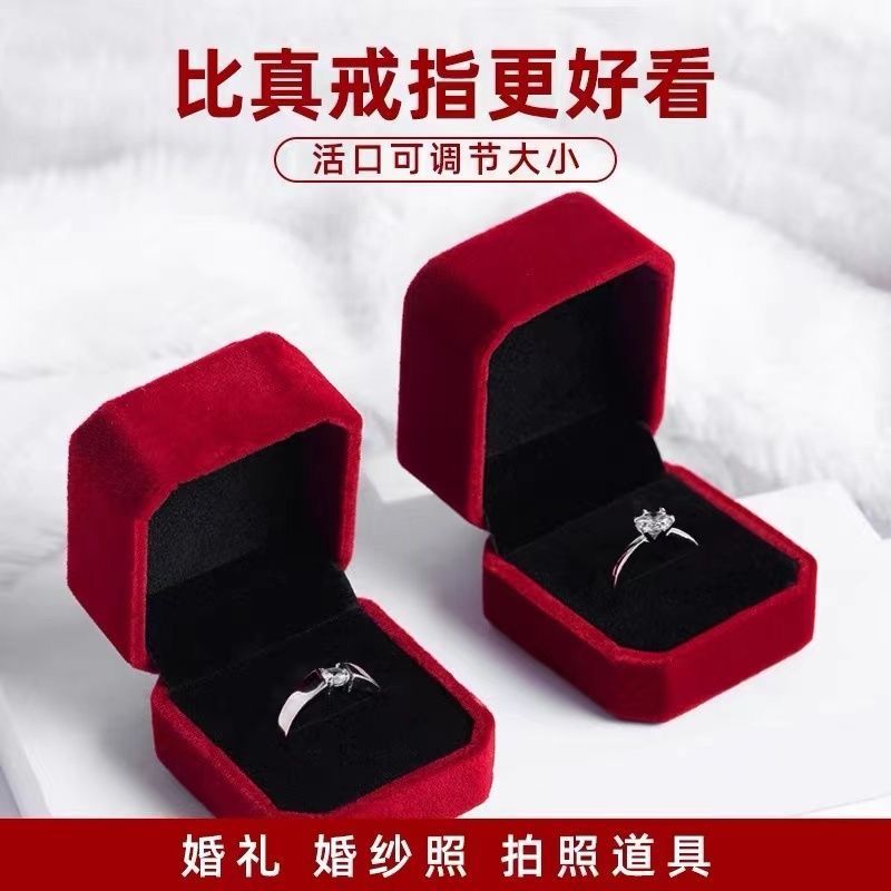 情侣对戒高级感一克拉真莫桑钻戒情侣结婚对戒活口婚礼仪式道具