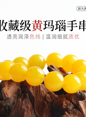黄玛瑙手链天然黄色单圈手串男女款黄玛瑙时尚水晶饰品情侣串珠