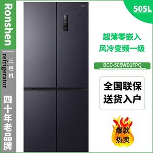 Ronshen/容声 BCD-505WD1FPQ零嵌入式冰箱十字对开门超薄三包机