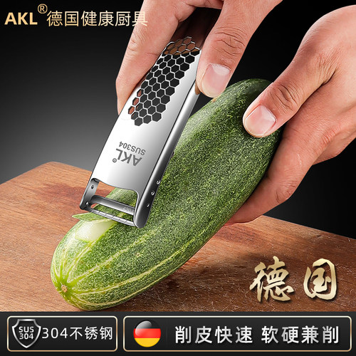 AKL304不锈钢削皮刀锋利刀刃