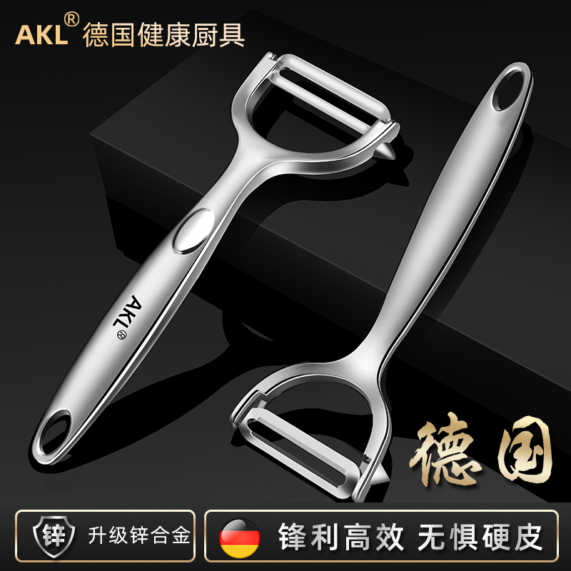 德国不锈钢削皮刀家用瓜果刨去皮