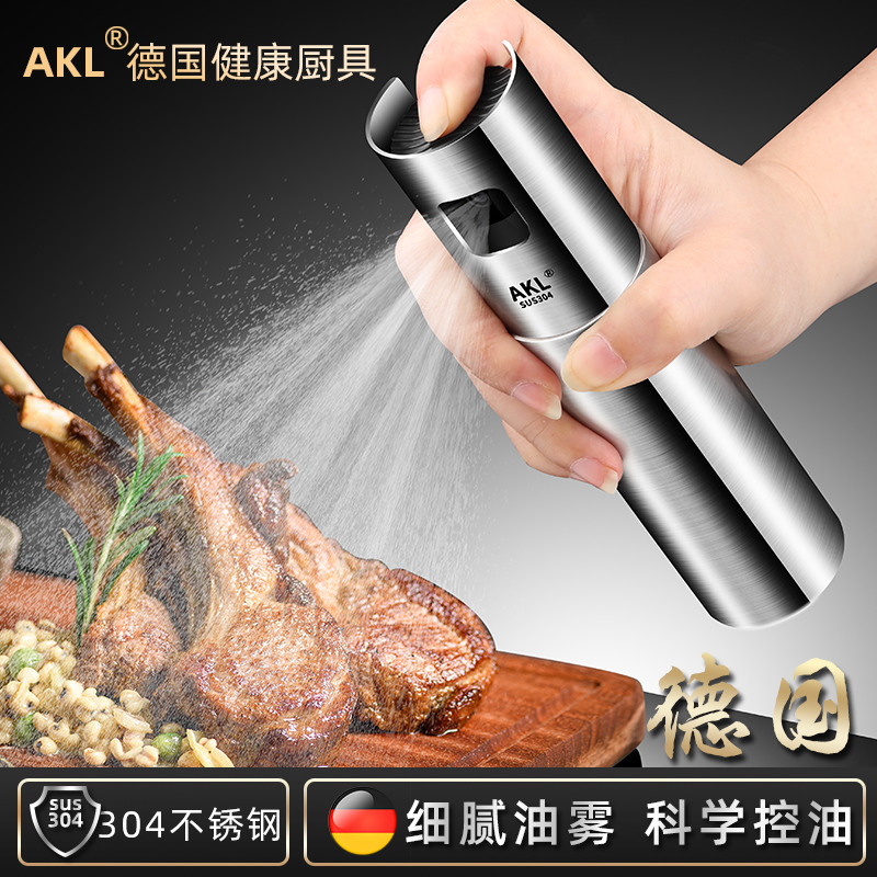 AKL全304钢，玻璃瓶身，任君选择