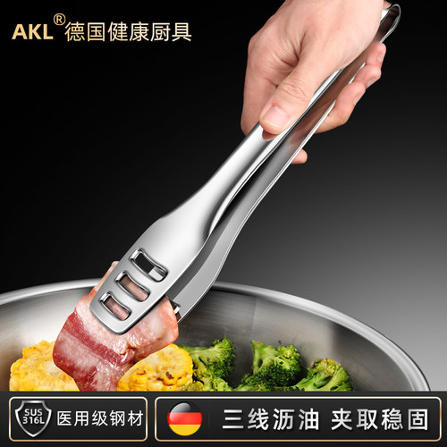 德国316钢加厚牛排烤肉夹子AKL