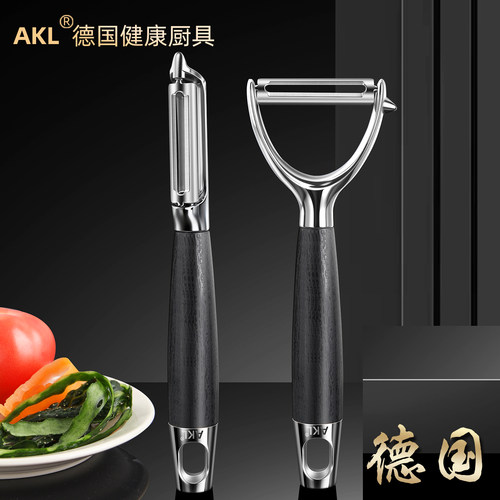 德国akl不锈钢水果蔬菜削皮刀