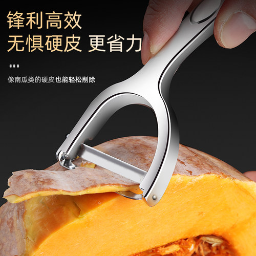 德国不锈钢削皮刀家用多功能瓜果刨苹果土豆去皮神器水果刀刮皮刀 - 封面
