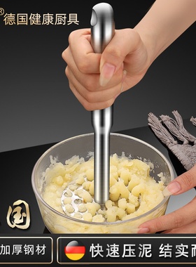 德国316L不锈钢土豆压泥器加厚家用婴儿宝宝辅食捣碎神器快速压泥
