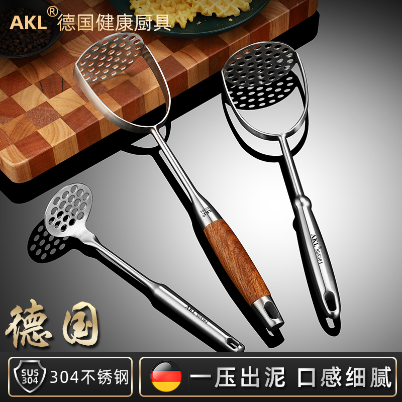 AKL304不锈钢均匀网孔土豆压