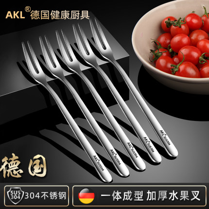 加厚304不锈钢水果叉家用食品级甜品叉水果签蛋糕叉创意月饼叉子