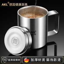 儿童水杯带盖316L不锈钢马克杯带刻度家用耐摔防烫幼儿园专用水杯