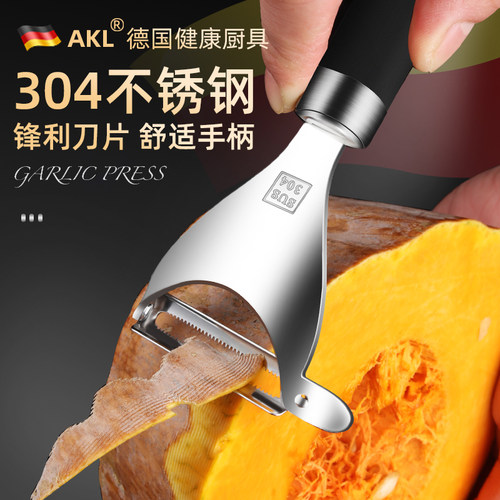 德国削苹果神器多功能土豆刮皮刀