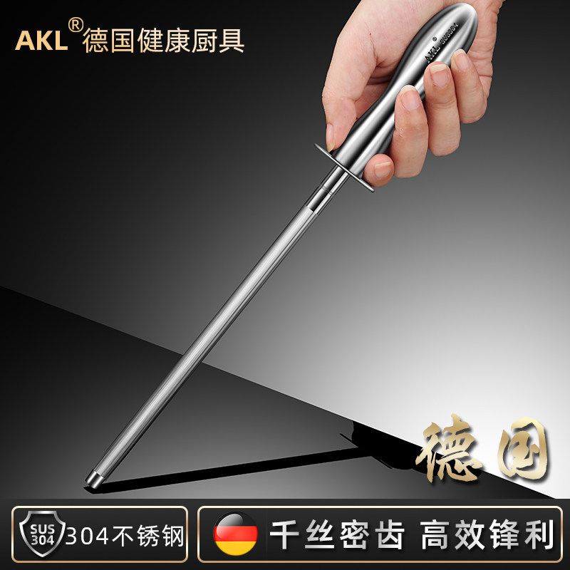 磨刀棒专业正品屠夫工具磨刀棍棒德国快速磨刀神器家用厨房磨刀石,厨房/烹饪用具,磨刀器/磨刀石/磨刀架,淘宝优惠券,粉丝福利购,淘宝优惠卷